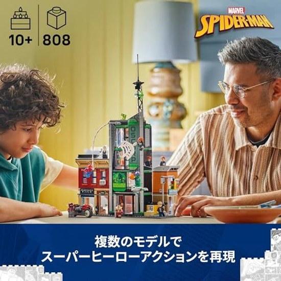LEGO Marvel Spider-Man Vs. Oscorp 76324 Toy Boys Girls Toys Birthday Present Blocks 10 Years Old 11 12 Elementary School Goods Figure Battle Robot 808