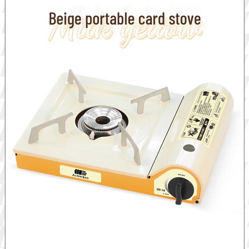 Miss Yizi Portable Ultra-thin Cassette Stove Standard