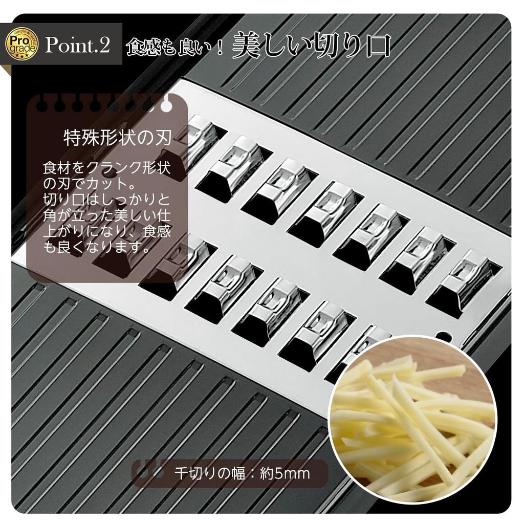 Shimomura Kougyou Professional Grade Rapid Thick Shredder 014491002 PG-649
