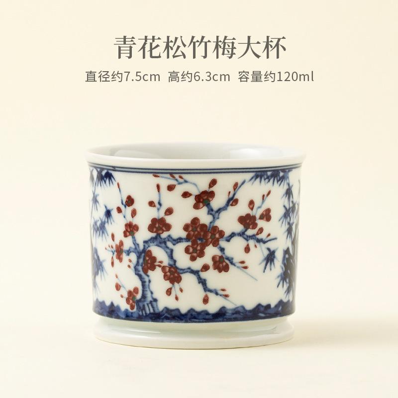 Pine Bamboo Plum Tea Set Complete Set Zen Tea Ceremony Set Tea Soaking Teapot And Tea Cup Set Chinese Tea Set Decoration Craft