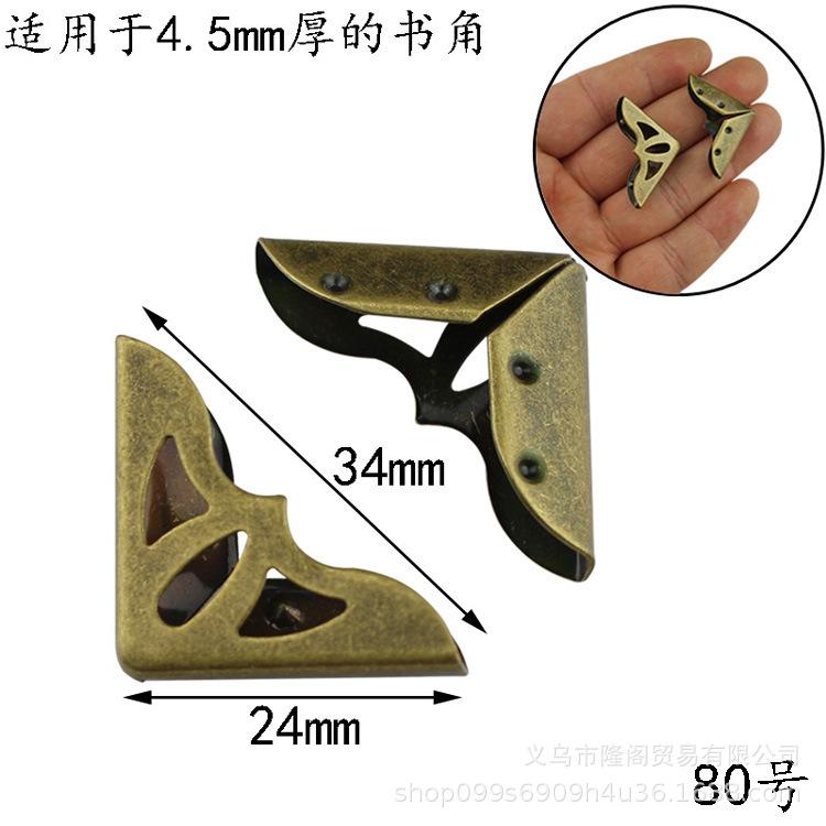 50 Pieces Book Protector Metal  Photo Album Corner Protectors Decoration for Crafting Scrapbooking Angle Cover Menus Notebook