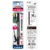 VESSEL Ball Grip Replacement Bit x PD142611 (Double-Headed +2/-6 110)