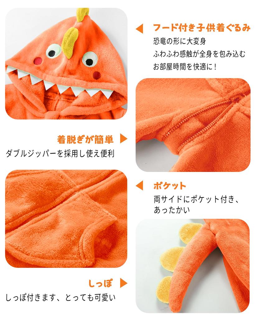 LOLANTA Dinosaur Kigurumi Baby Overalls Halloween Costume for Boys and Orange Size Kids' Girls, Flannel, 90-105