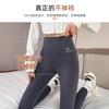 High waist, abdomen and hip lift Barbie shark pants, tight and thin without traces, wearing leggings for women's spring and autumn models