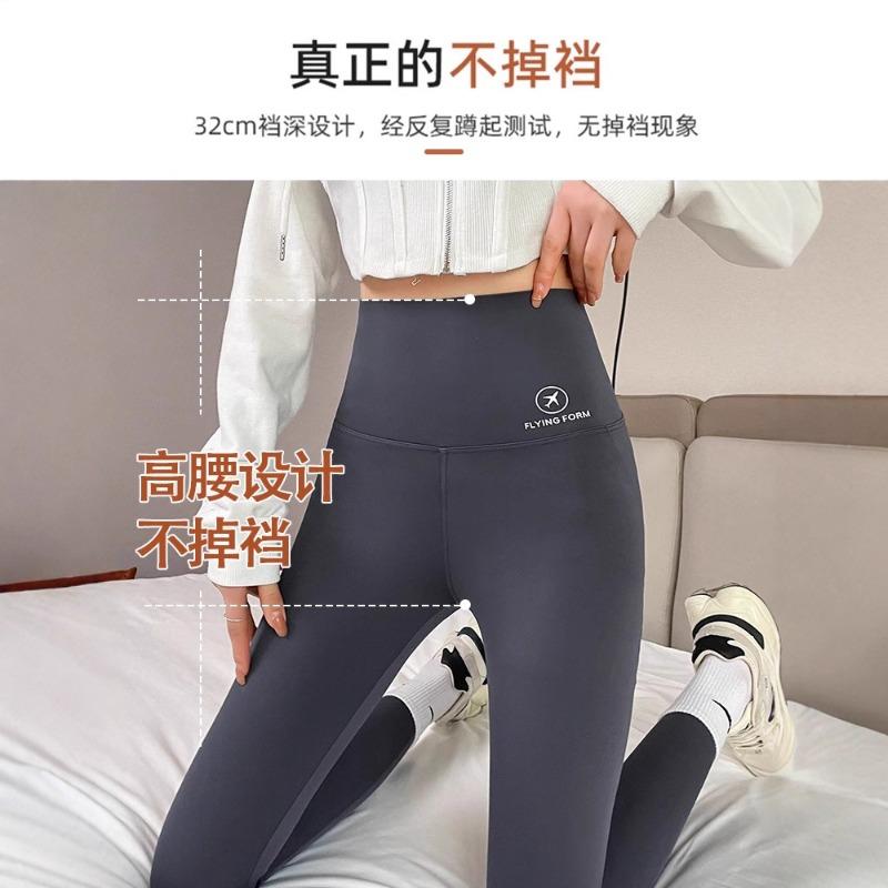 High waist, abdomen and hip lift Barbie shark pants, tight and thin without traces, wearing leggings for women's spring and autumn models