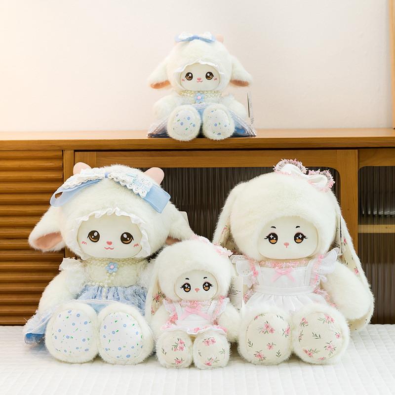 Nina Series Soft Plush Sheep Toy With Short Material For Girls And Kids