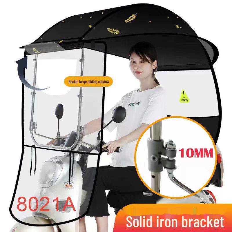 

Парасолька для електромобіля: Потовщений, сонцезахисний та дощостійкий навіс With Rearview Mirror