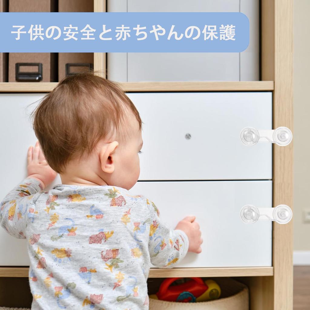Ezfishoom Child Baby Door Drawer Transparent Baby Child Safety Cat Tamper Earthquake Damage Easy To for Sliding and Set of 8 Locks, Locks, Locks,