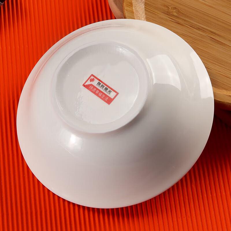 Si Shi Yan Huo 9-Inch Ceramic Noodle Bowls