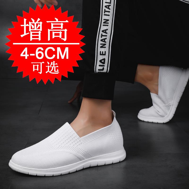 Invisible Inner Heightening Men's Shoes 6cm Breathable Thick-soled Heightening Shoes Mesh White Shoes Casual Board Shoes Sports Shoes