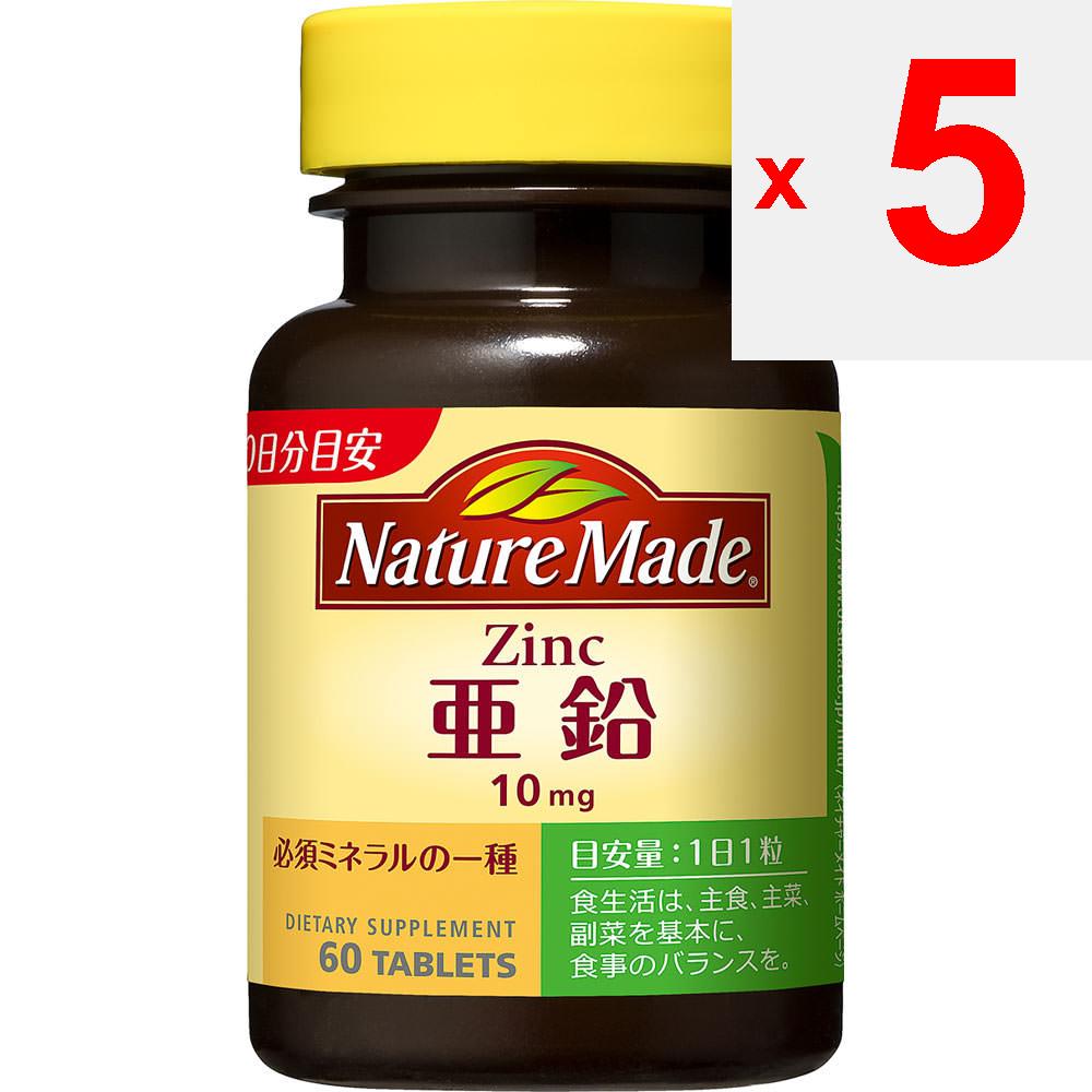 Otsuka Nature Made Zinc 60 capsule Altele (verificați încuietori, curățați limbi etc.) Minerale Altele (verificați încuietori, curățați limbi etc.)