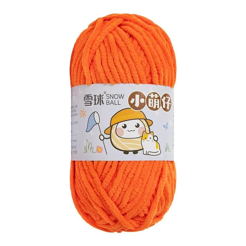 50g/Ball Thick Soft Knitting Yarn for DIY Scarf Hat Crochet Chunky Thread Handmade Velvet Chenille Yarn Kit for Sweater