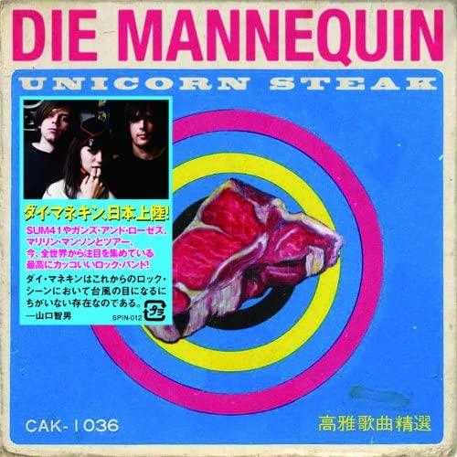 

CD DIE MANNEQUIN - Unicorn steak SPIN012 Japan ObiRock Used