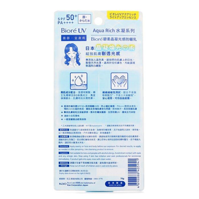 BIORE UV Aqua Rich Light Up Essence SPF50