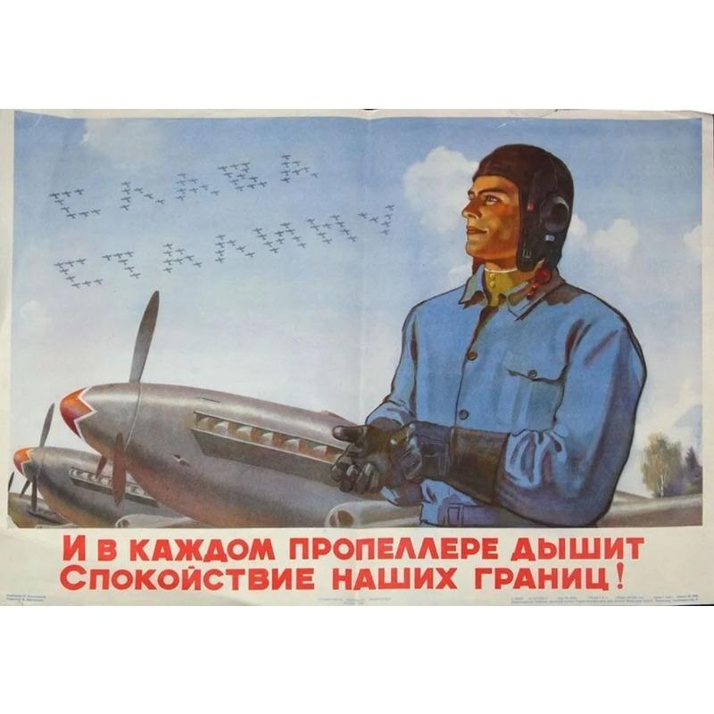 Soviet Army Navy Poster, Military Vehicle Tin Metal Sign