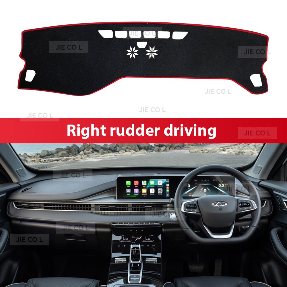 For CHERY TIGGO 4 PRO 2024 2025 RHD Car Dashmat Anti-UV Dashboard Cover Dash Mat Sunshade Carpet Protective Accessories