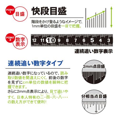 Niigata Seiki SK Carpenter Scale, Made in Japan, Kaidan Scale, Double Identical Graduations, 30cm, CB-15KD