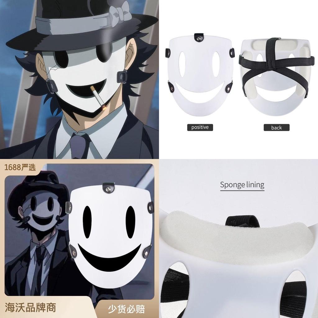 Masque Tueur d'Intrus à Haut Bord Plastique Blanc Accessoire Samouraï Pour Halloween