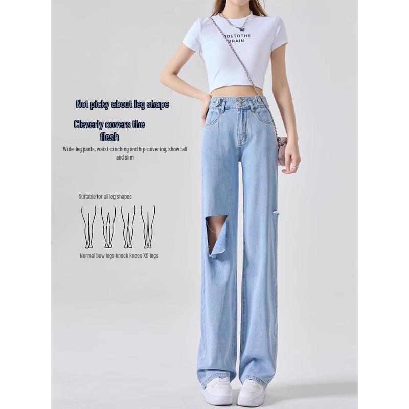 Women's High Waist Ice Silk Ripped Jeans - 2025 Summer Collection, Loose Straight Wide-Leg Pants