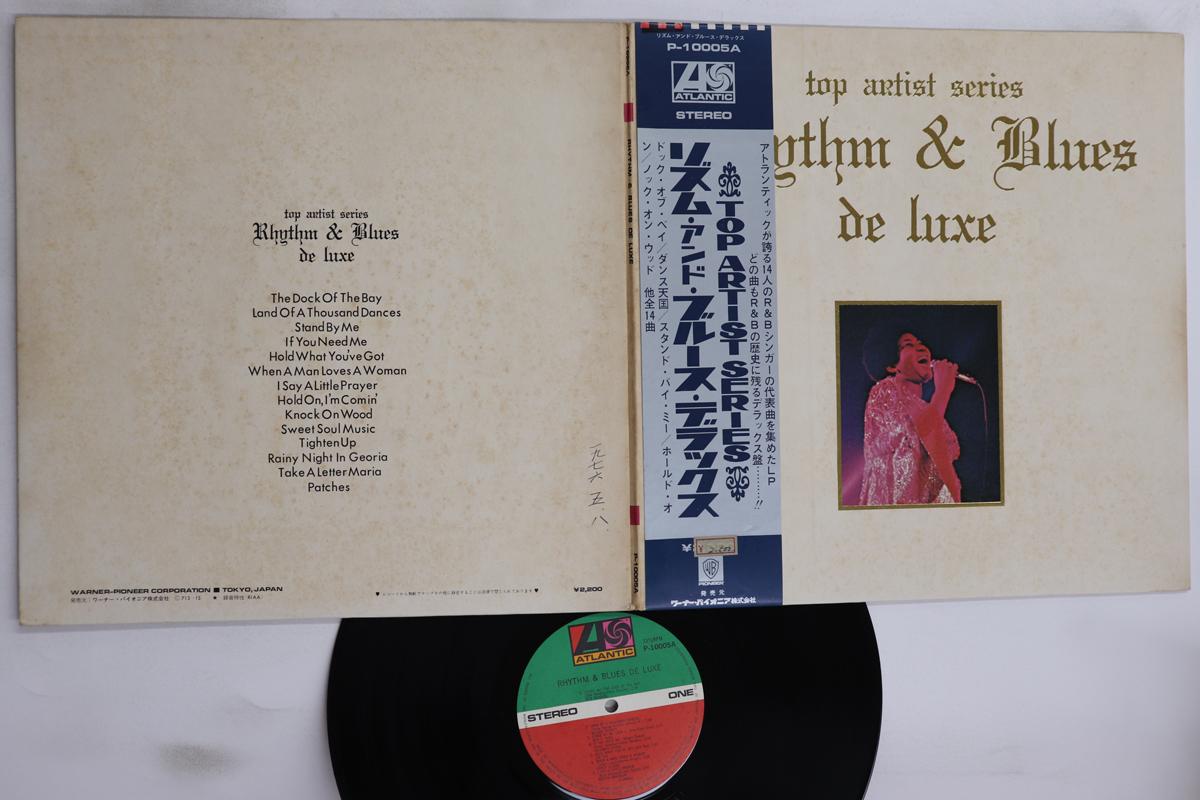 

LP Record VARIOUS - Rhythm & Blues De Luxe P10005A ATLANTIC 1971 Japan Obi Soul/Funk Used