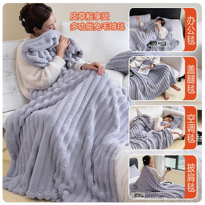 

Новое легкое роскошное однотонное пушистое одеяло, утолщенное теплое дышащее одеяло для дивана, мягкое теплое зимнее одеяло с сохранением тепла 100x150cm 1pcs