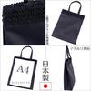 Aurora Vertical Formal Sub-Bag, Made in Japan, A4 Size, Gusseted, Suitable for Both Celebrations and Condolences, Black, Magnetic Closure, Smooth