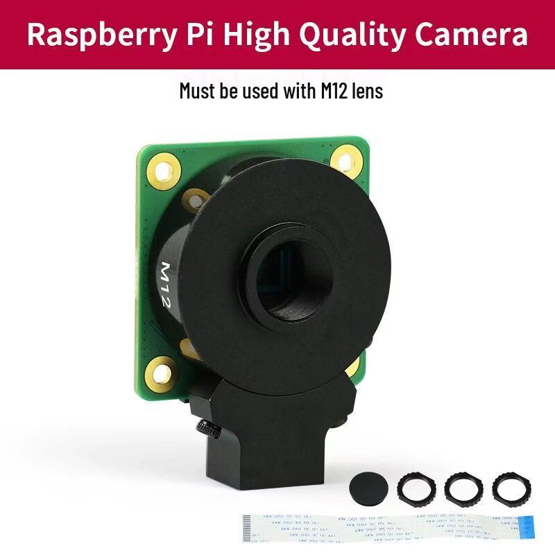 Raspberry Pi High Quality Camera Standard