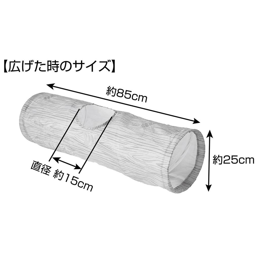 Petio Cat Toy necoco Wood Grain Cat Tunnel Straight with Shaking Sounds