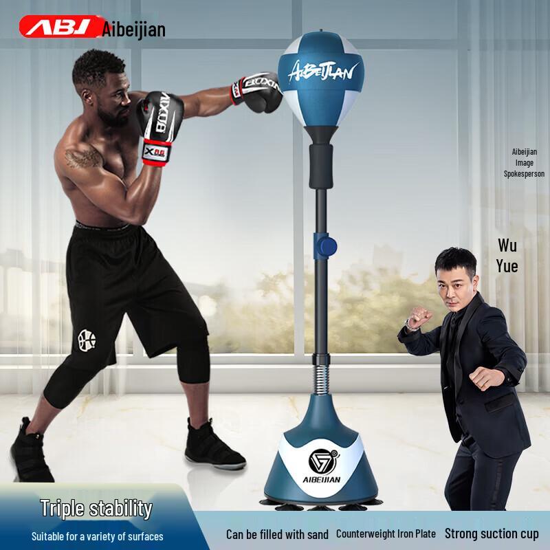 AIBEIJIAN Boxing Reflex Speed Trainer Ball