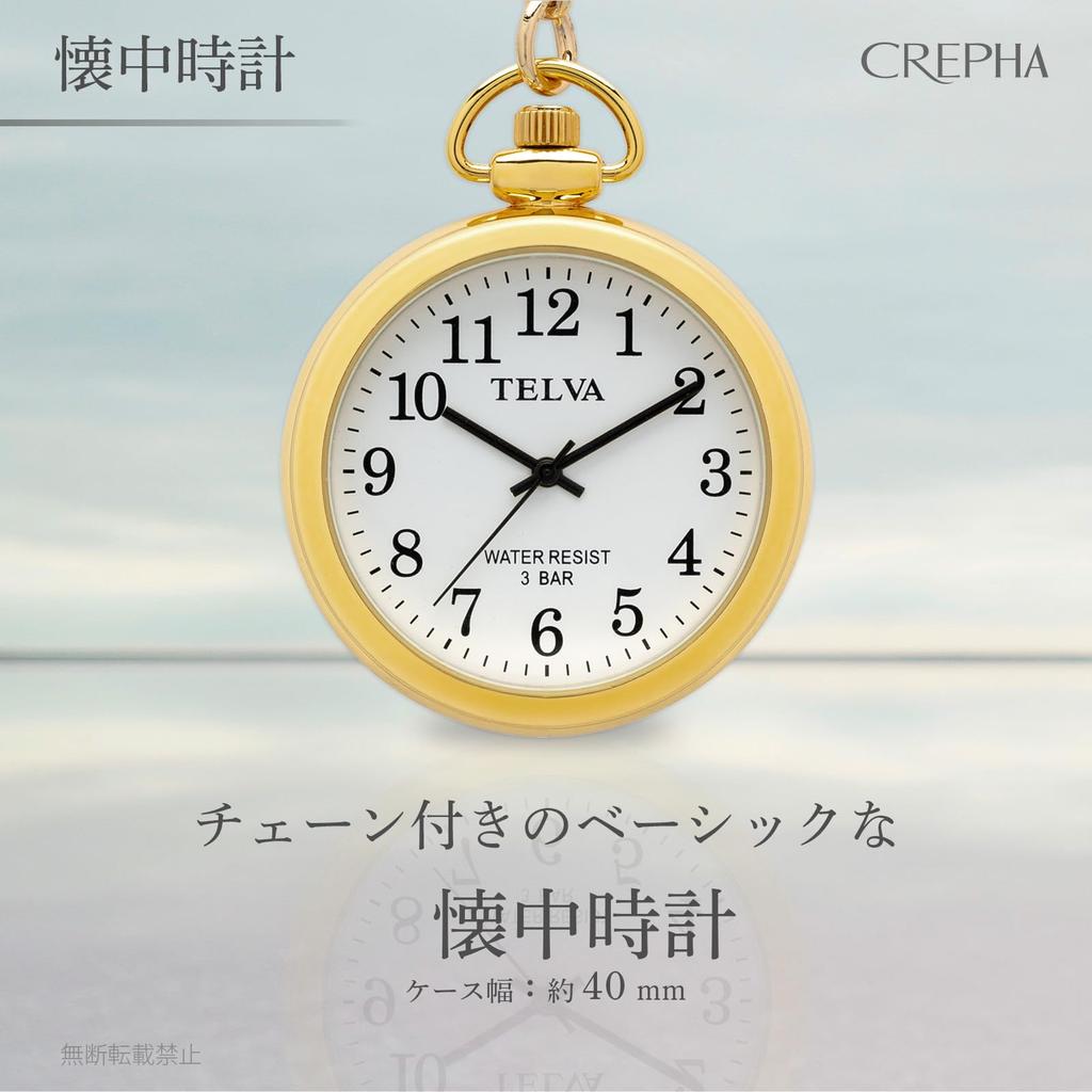 CREPHA Pocket Chain Easy to Simple Battery Quartz Watch, Type, Analog, Read, Design, Operated, Movement, Gold, AZ-TE-AM153-WTG