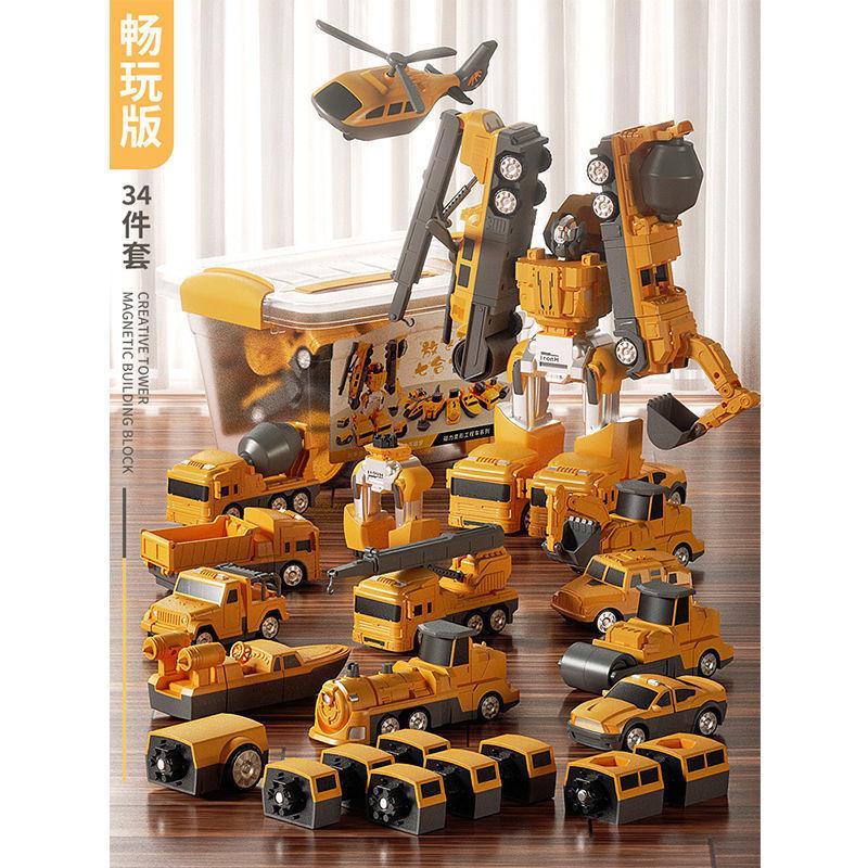 

Новые детские магнитные игрушки, разнообразные сборные строительные блоки, деформирующийся робот, пластиковый инженерный автомобиль, костюм, большое ведро для хранения оранжевый