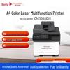Pantum CM5055DN A4 Color Laser Multifunction Printer CN Plug (adapter Included)