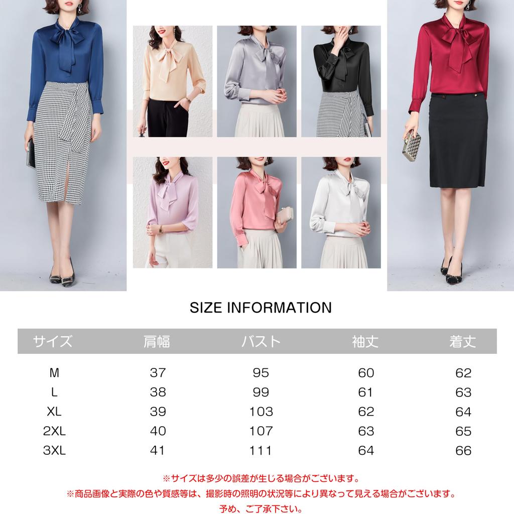 Bolan Verl Bow Tie Long Sleeve Satin Blouse with Ribbon Shiny Stylish and Design for Special and Office Casual Available In 8 and Size M Shirt, Tie,