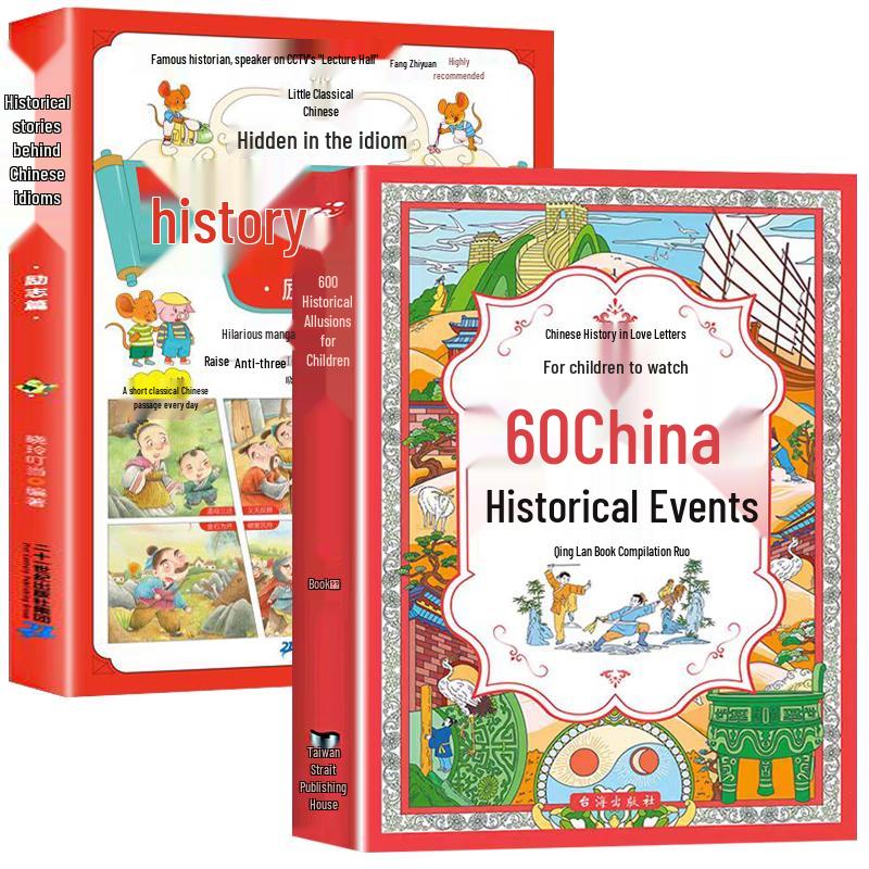 60 Chinese Historical Allusions & Idioms Stories - 2 Book Set for Kids