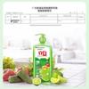Liby Lemon Dish Soap
