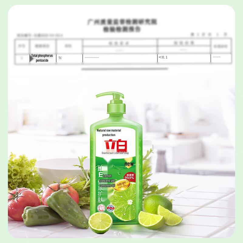 Liby Lemon Dish Soap