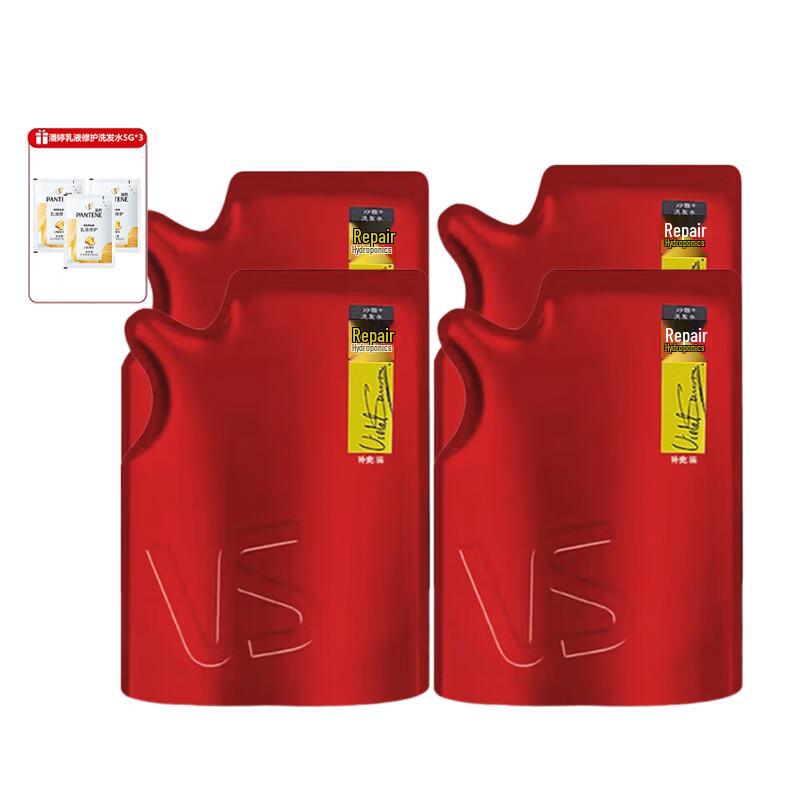 Vidal Sassoon Repair & Hydrate Shampoo