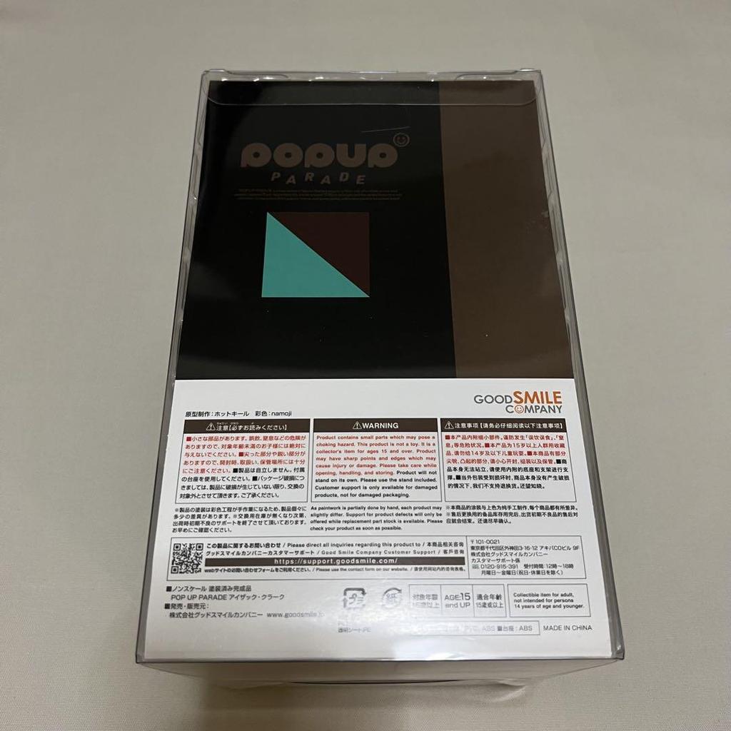 [USED] Isaac Clarke Dead Space Figure POPUP PARADE