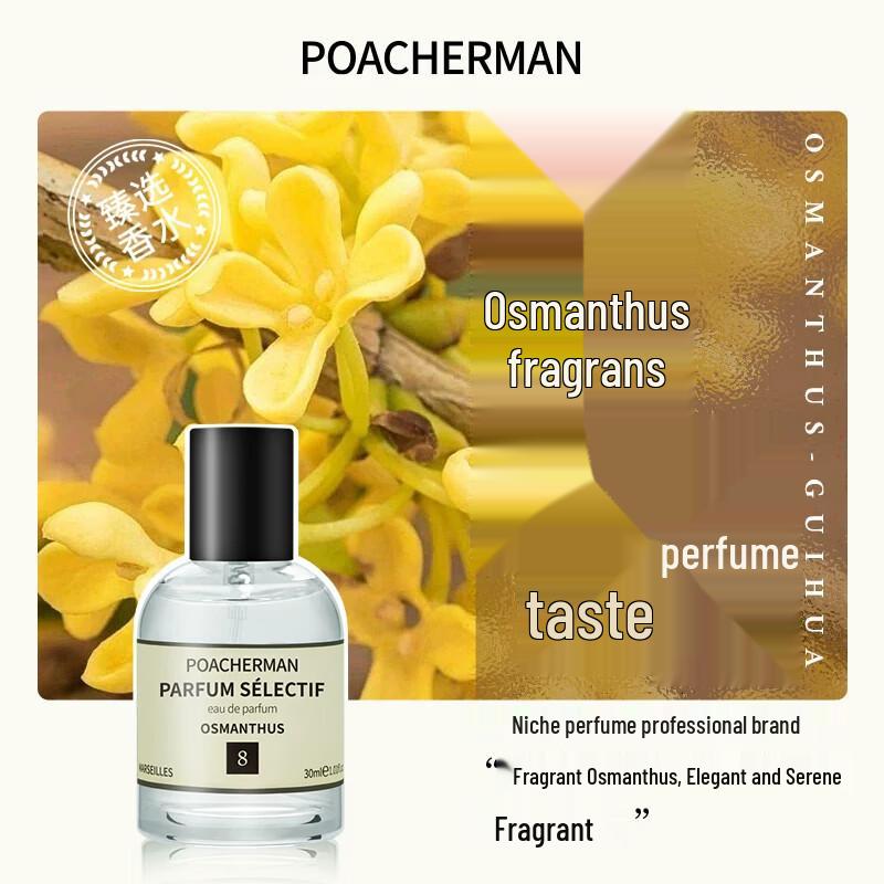 Poacherman No. 8 Osmanthus Eau de Parfum