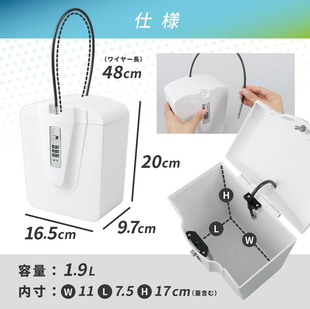 CARL Tragbare Sicherheit Ideal für Outdoor Zuhause und Bau Kombination Draht 48cm Box, Verwendung, Verwendung, Freizeit, Baustellen, Diebstahlschutz, 3-Zahlen-Schloss, Typ,