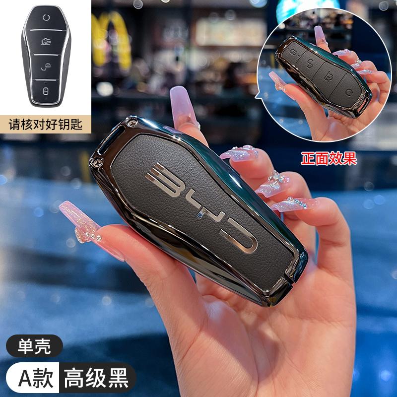 Auto Accessoires Sleuteletui Houder Cover Gesp Voor BYD Atto 3 Han EV Dolphin Duurzaam Second Song Pro Tang Dm QIn PLUS MAX Yuan