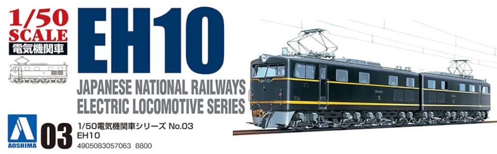 Aoshima Bunka Kyozai Elektrická lokomotiva Série 3 JNR DC Elektrická lokomotiva EH10 Plastikový model (AOSHIMA) 1/50 Č.
