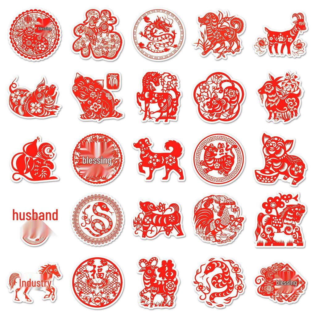 50 Zodiac Paper-Cut Stickers: Chinese Style Intangible Cultural Heritage for Spring Festival, Journaling, and Decor