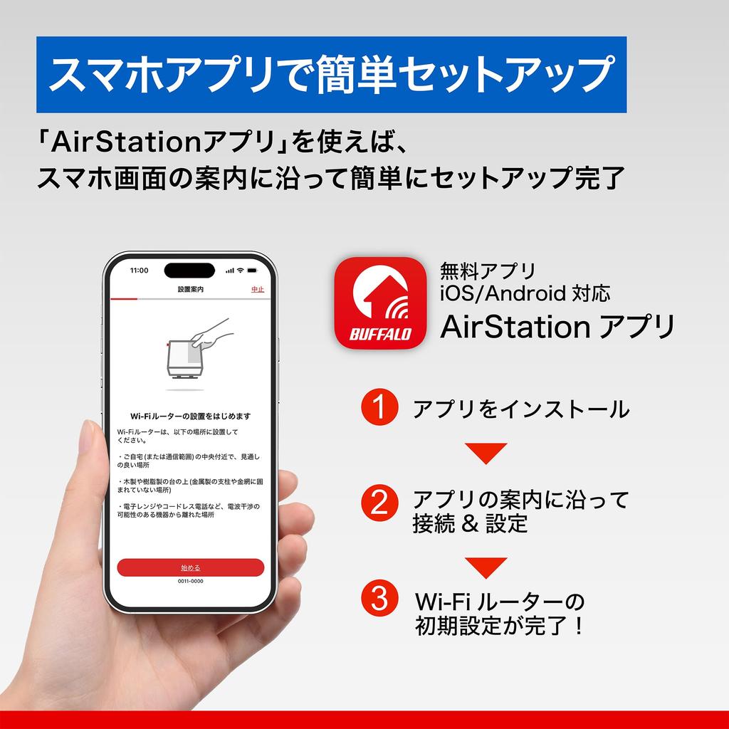 Buffalo WiFi Router 7 11be Wireless LAN MLO EasyMesh White with iPhone Wi-Fi 2.5G Dual-Band 5764+688Mbps [Compatible 17/17 Pro] WSR6500BE6P/NWH