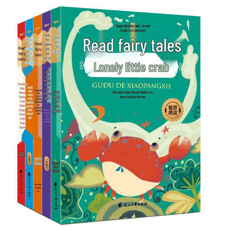 Happy Reading Bar Grade 2 First Semester (5 Books)