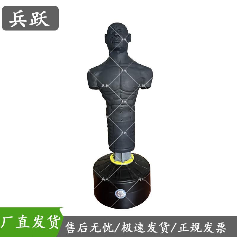 BingYue Combat & Fitness Training Gear