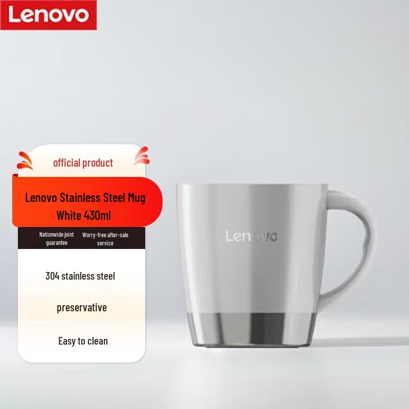 

Lenovo 430ml Stainless Steel Mug
