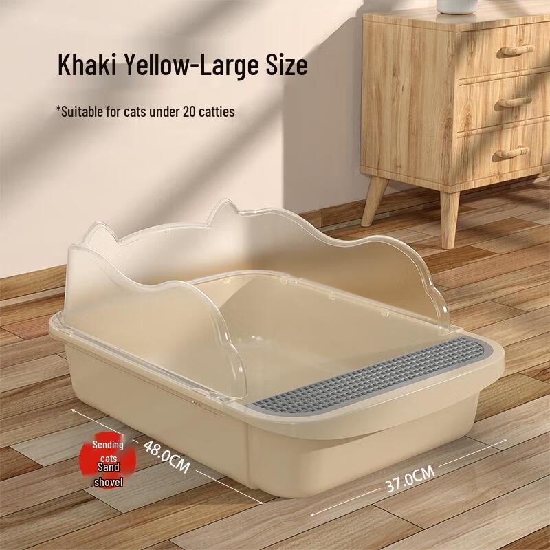 JINGRUIXIANG Open-Top Splash-Proof Cat Litter Box