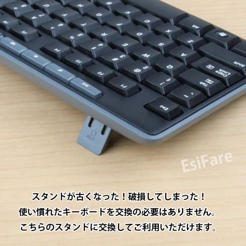 EsiFare Keyboard Feet Stands for Logitech (4-Pack) - Keyboard Stand, PC Repair Parts, Legs, Keyboard Feet Stands, Repair Parts, Replacement Kit for Lo