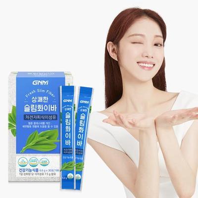 Kosttillskott och sportnäring